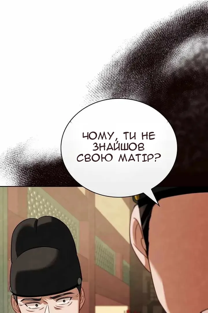 Сторінка 14
