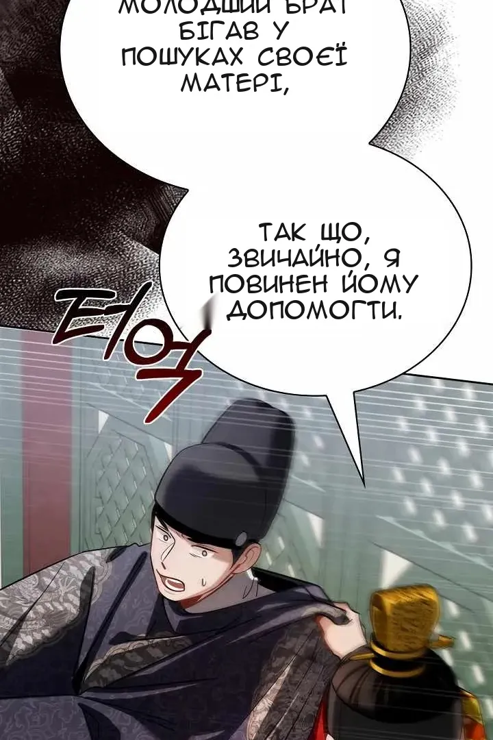Сторінка 16