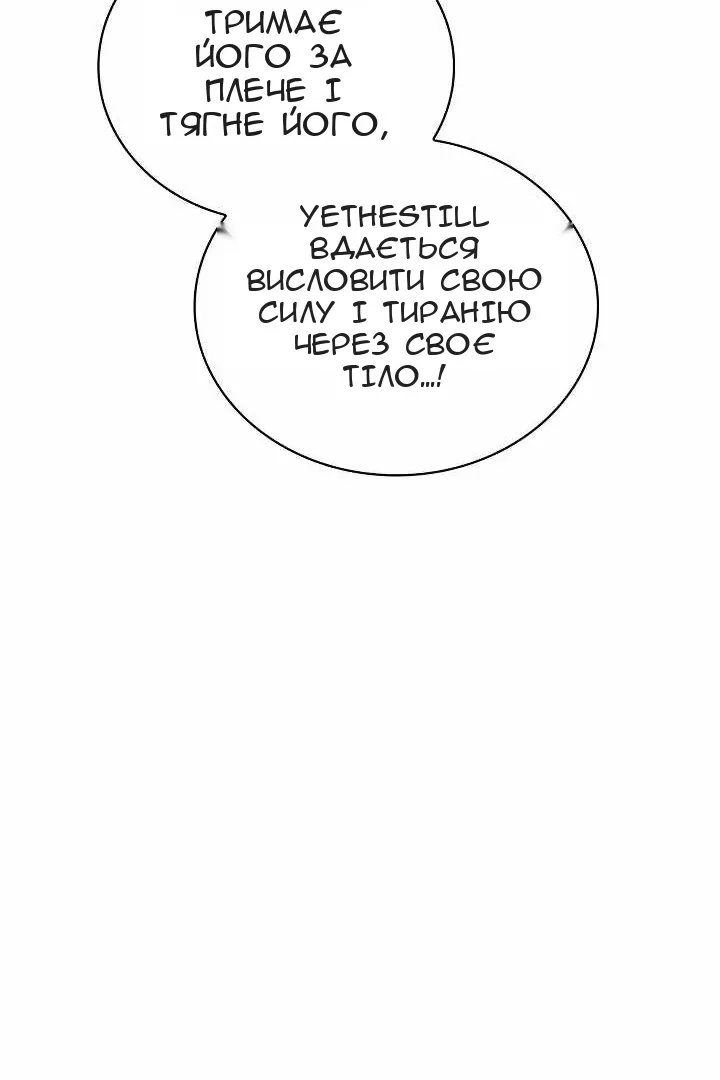 Сторінка 19