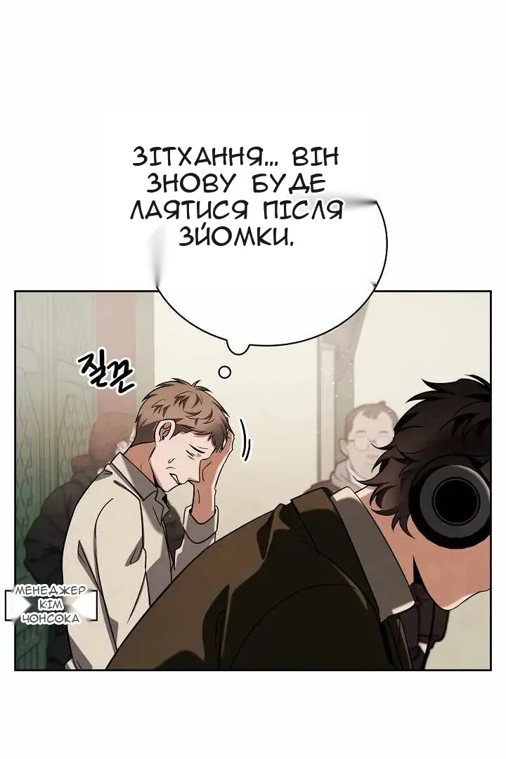 Сторінка 23