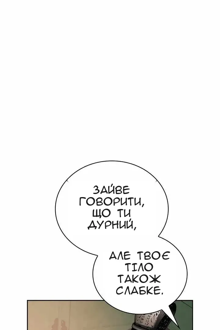 Сторінка 24