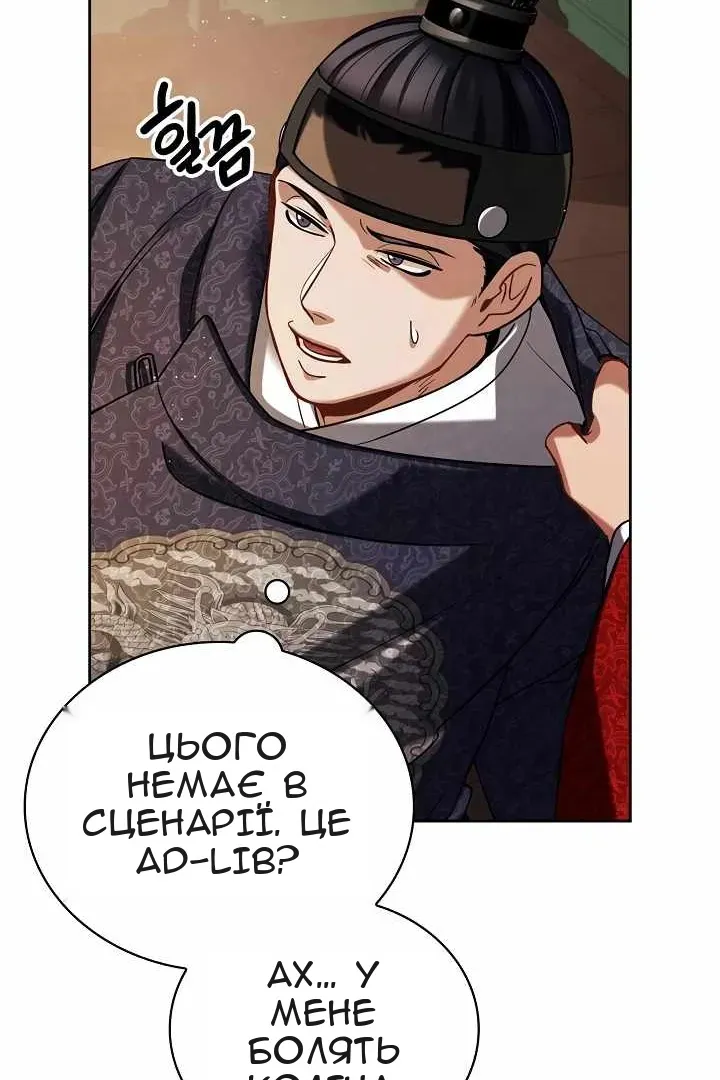 Сторінка 25