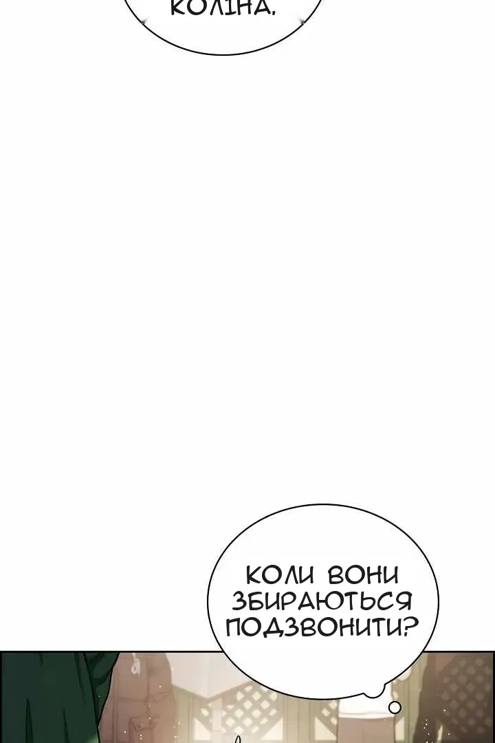 Сторінка 26