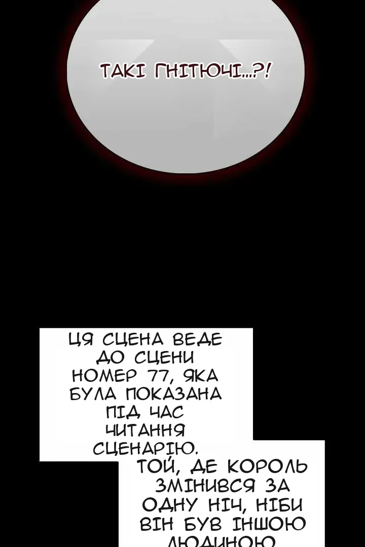 Сторінка 35