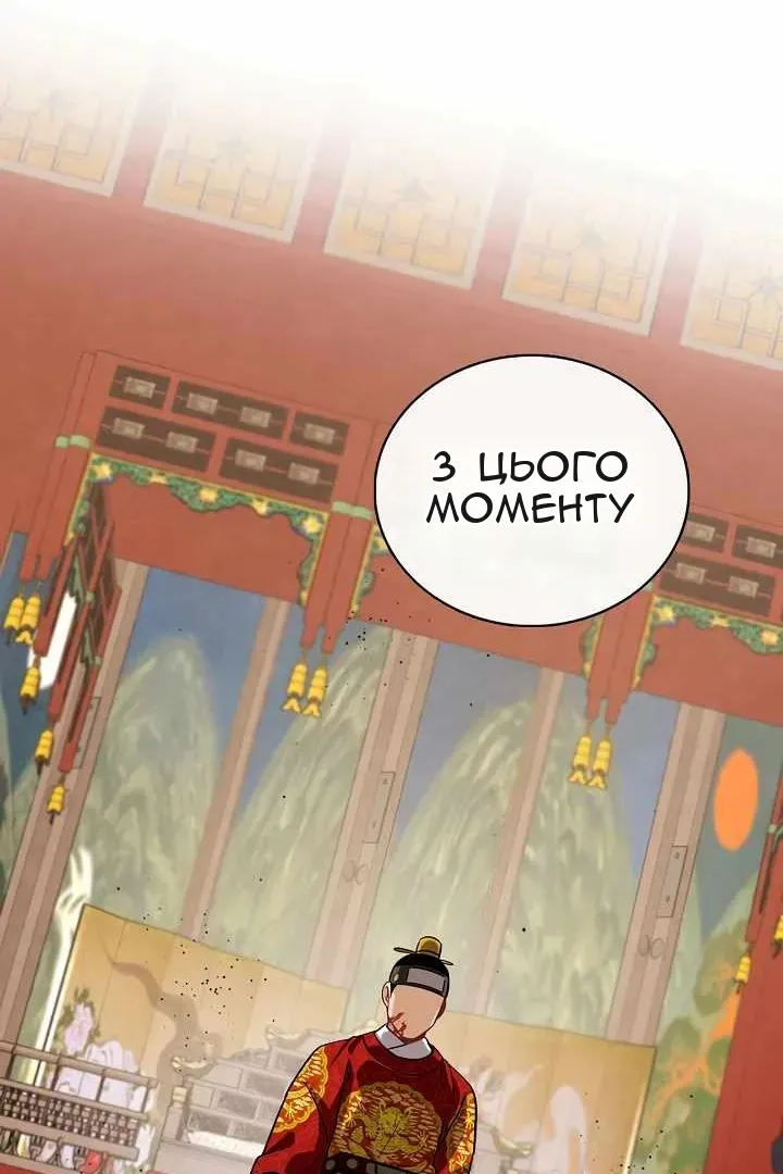 Сторінка 39