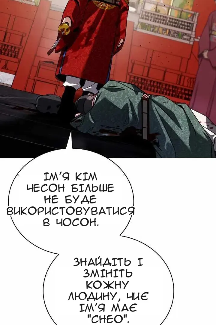 Сторінка 40