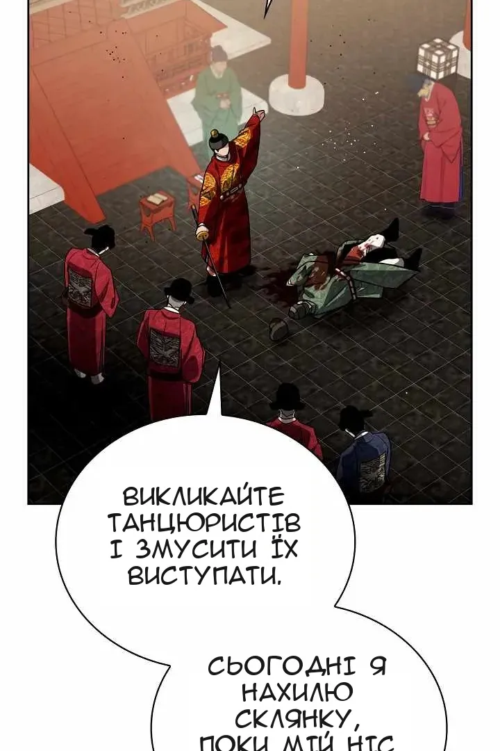 Сторінка 42