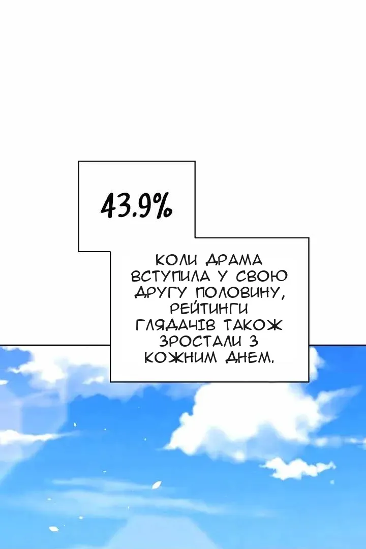 Сторінка 53