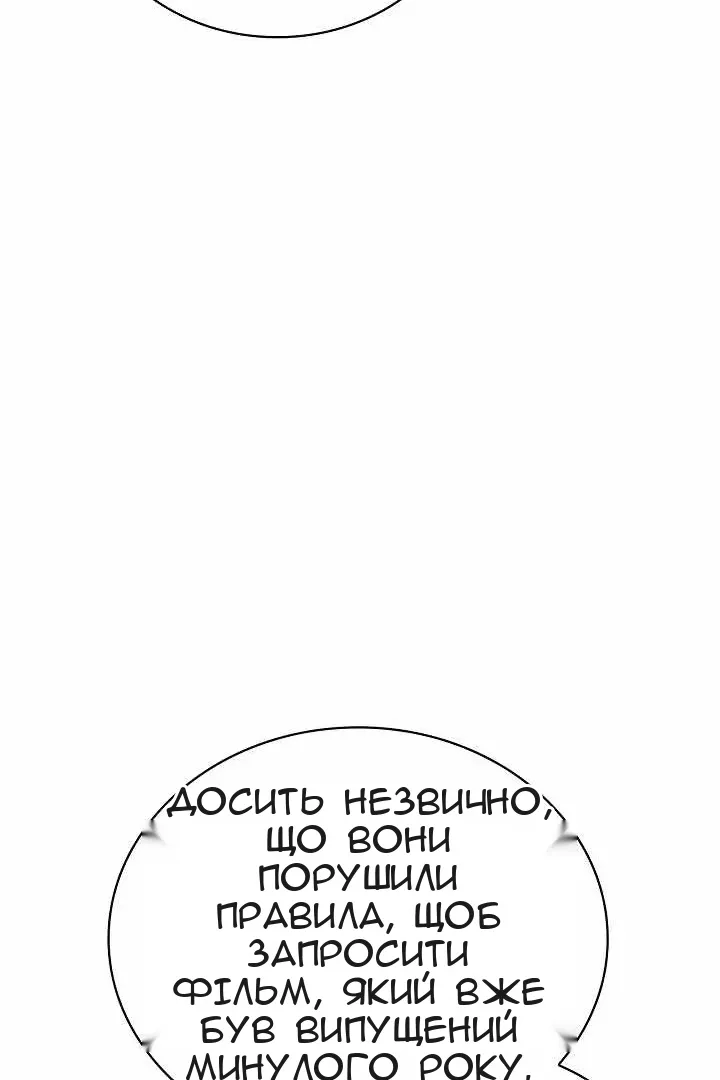 Сторінка 59
