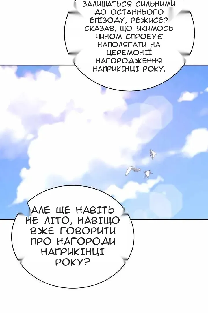 Сторінка 62