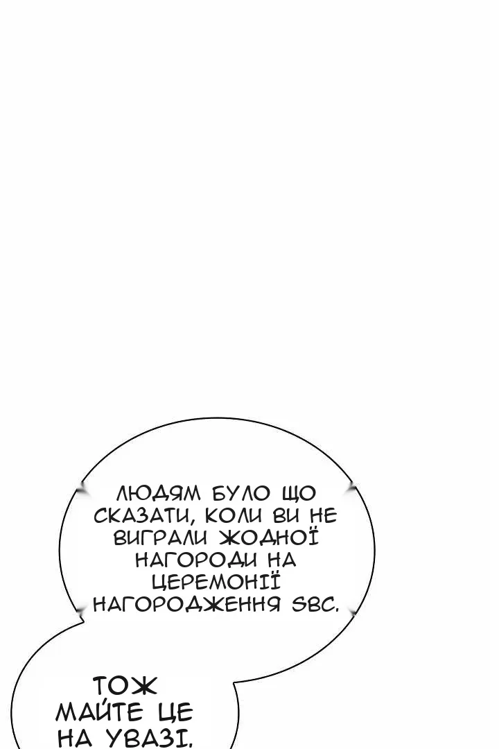 Сторінка 63