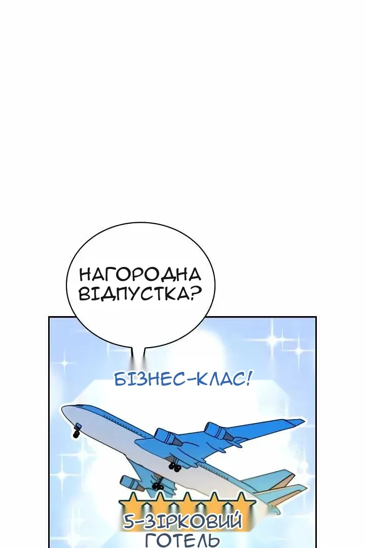 Сторінка 65