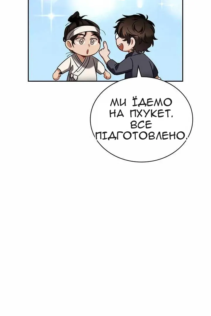 Сторінка 66