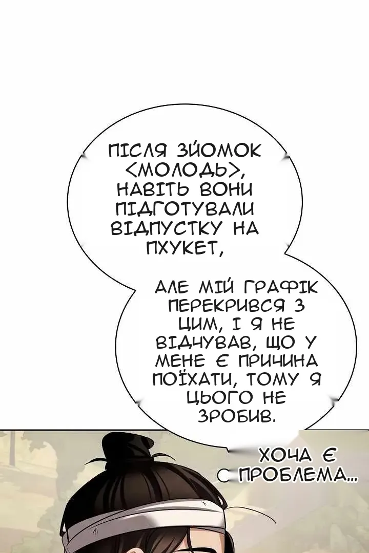 Сторінка 67