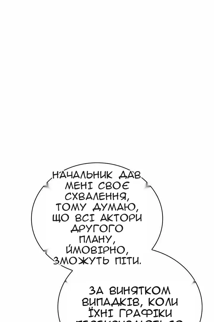 Сторінка 69
