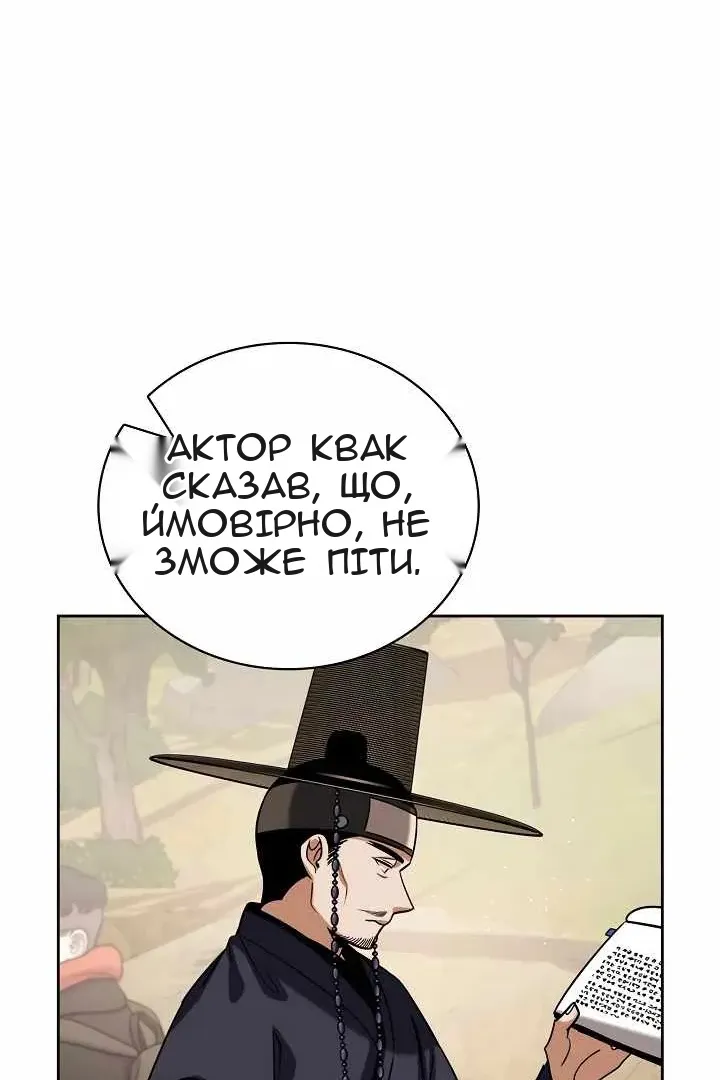 Сторінка 71