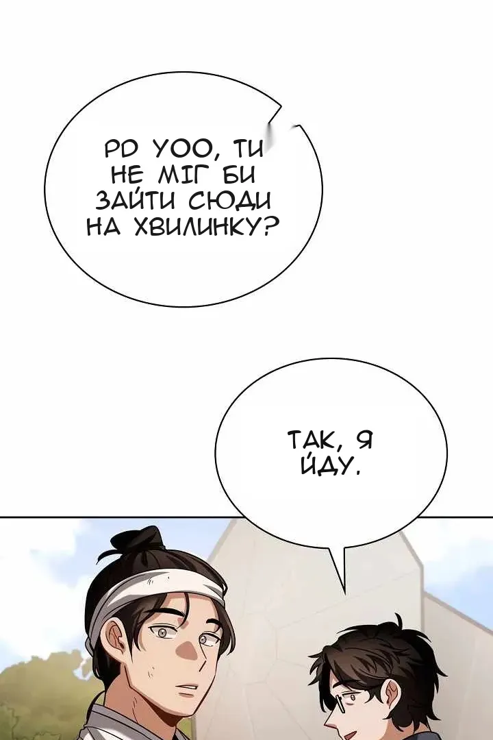 Сторінка 73