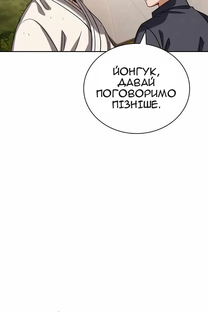 Сторінка 74