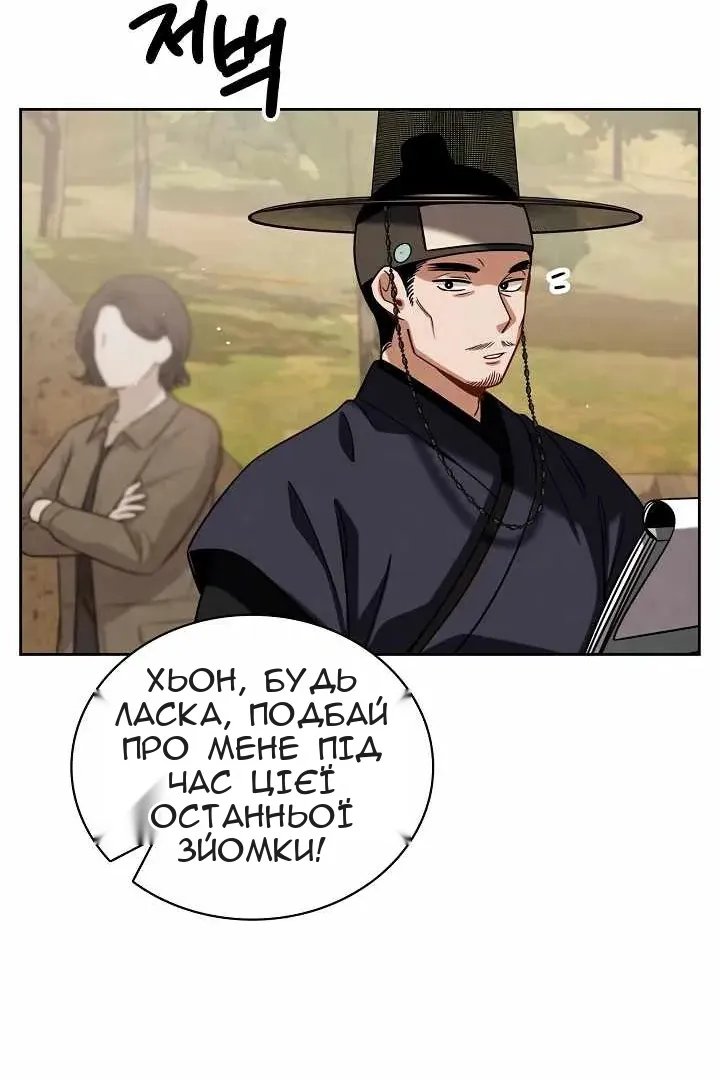 Сторінка 75