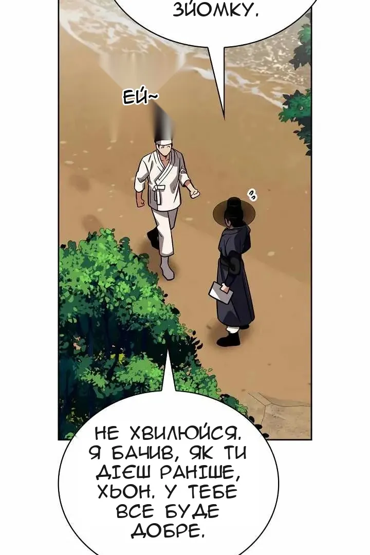 Сторінка 77