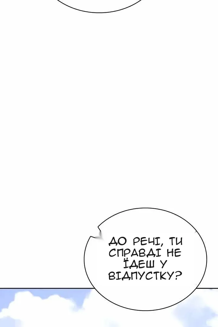 Сторінка 78