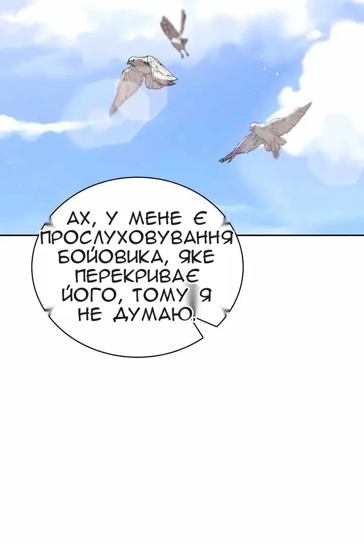 Сторінка 79