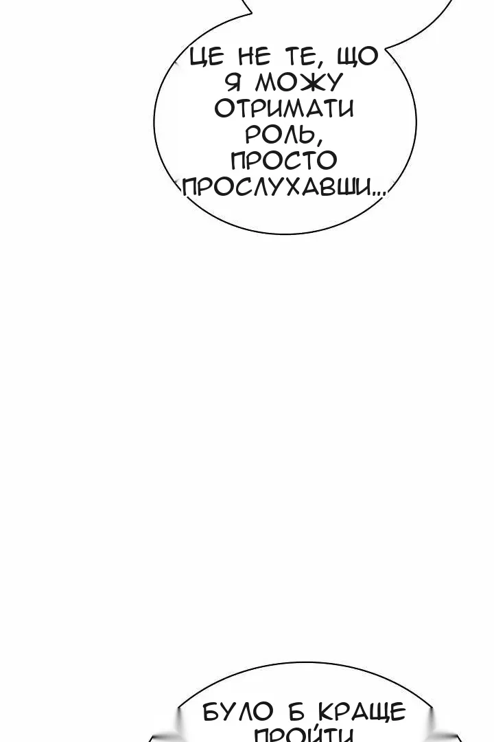 Сторінка 81
