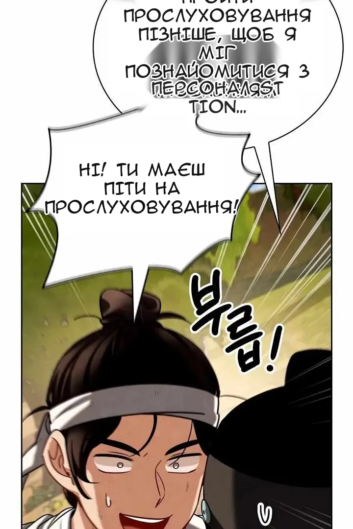 Сторінка 82