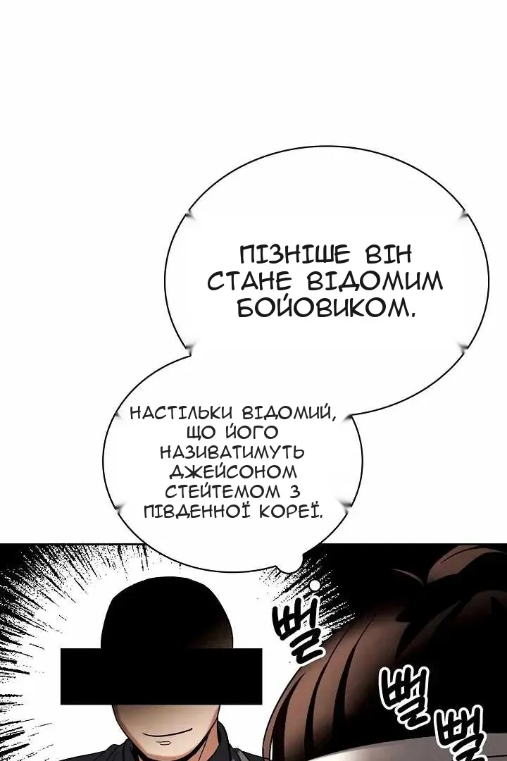 Сторінка 84
