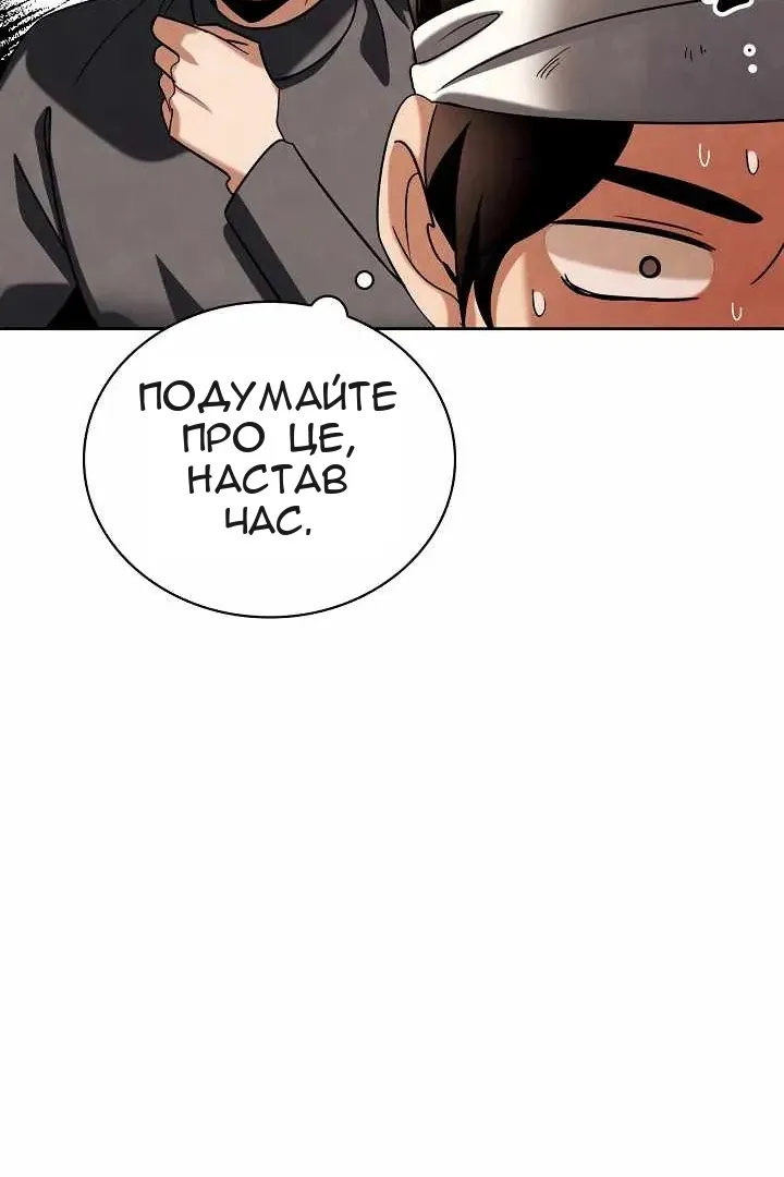 Сторінка 85