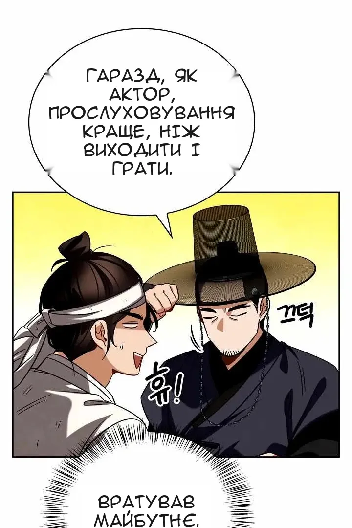 Сторінка 86