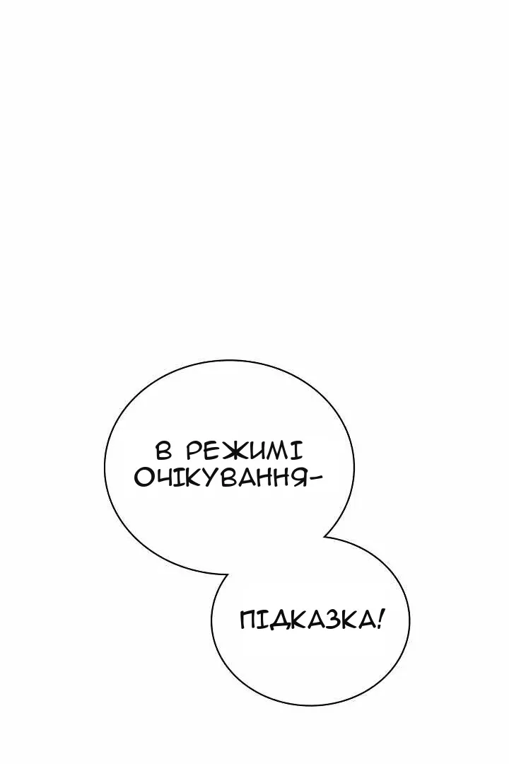 Сторінка 94