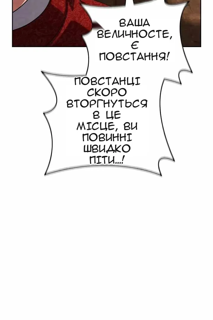 Сторінка 101