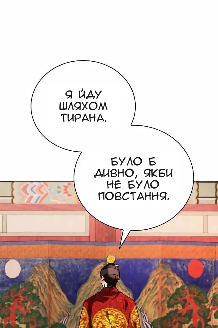 Сторінка 102