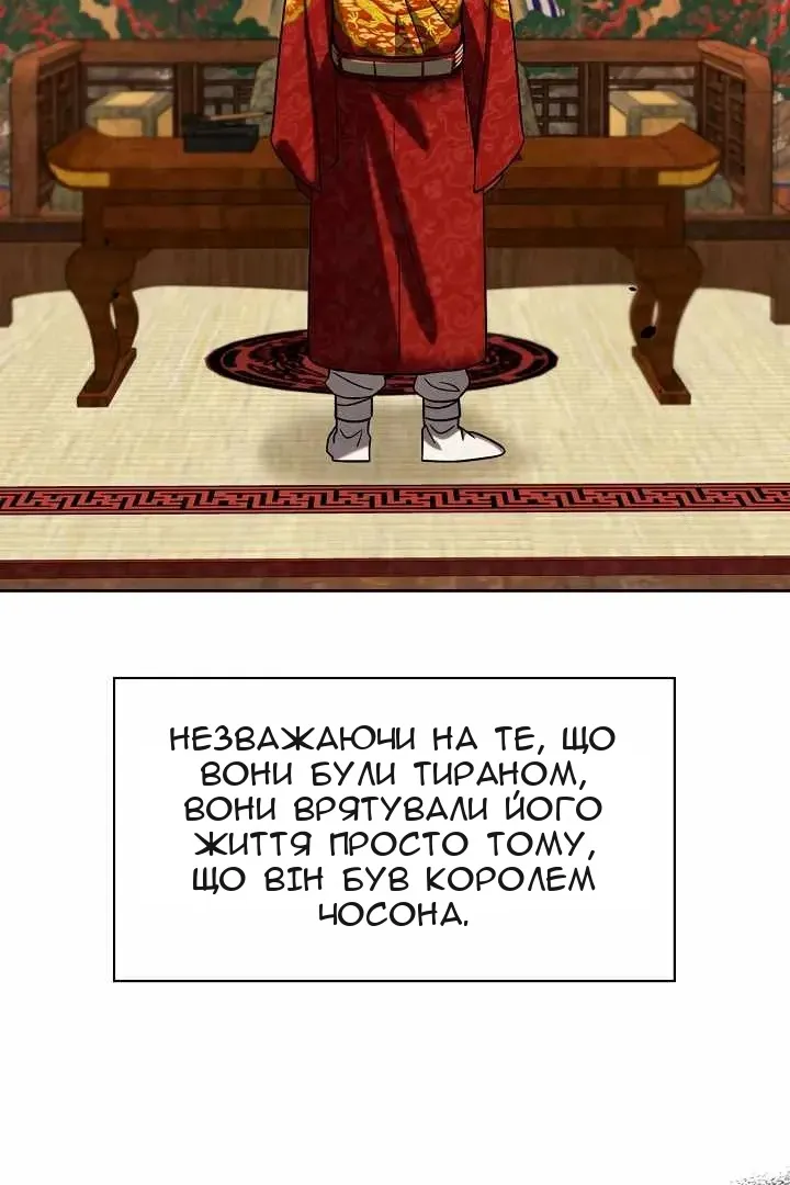 Сторінка 103