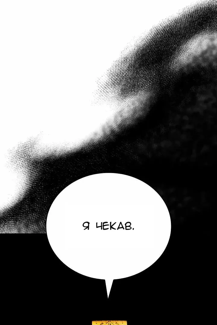 Сторінка 104