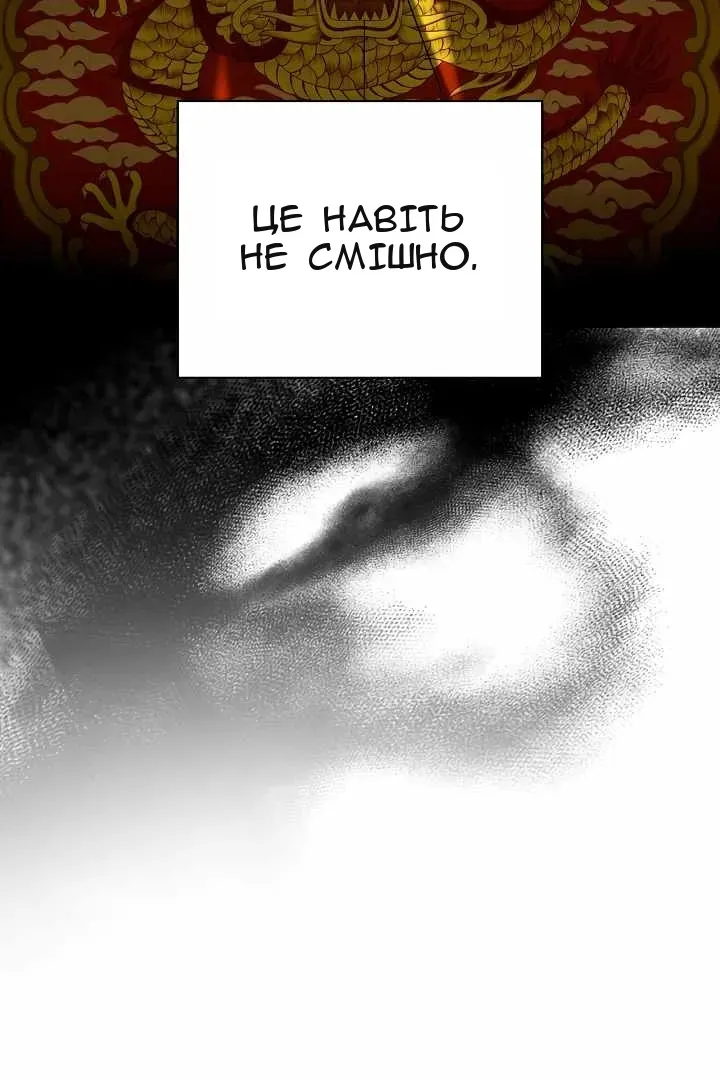 Сторінка 106