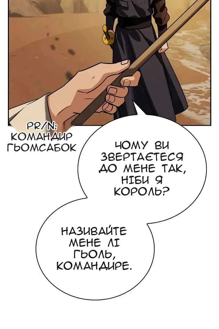 Сторінка 111
