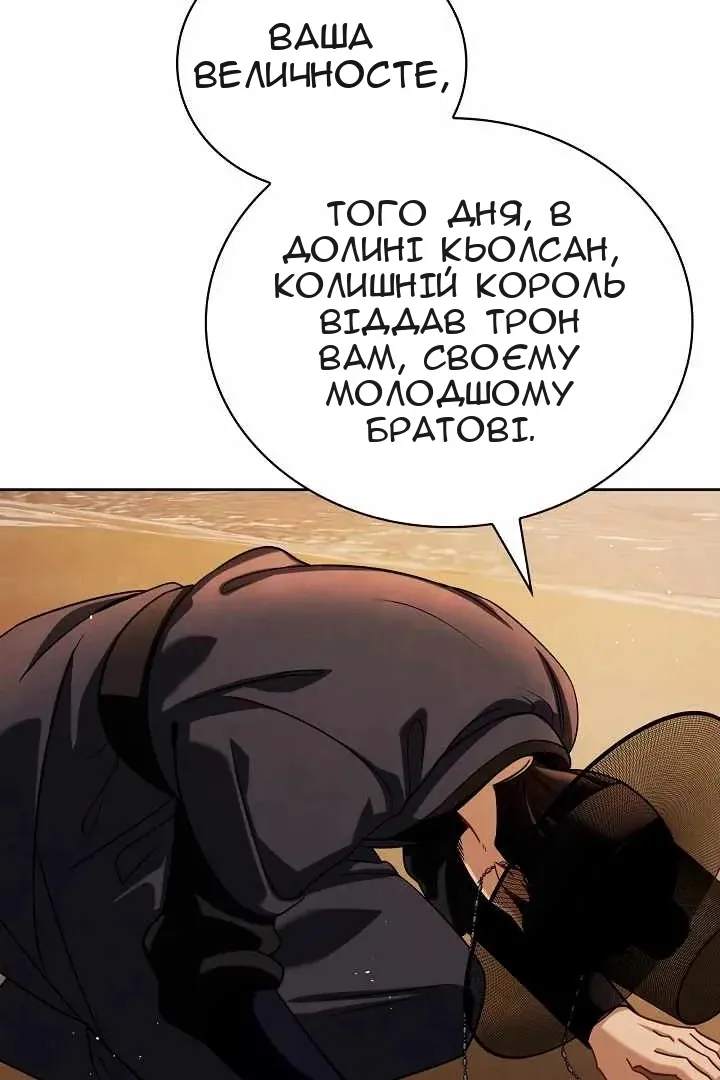 Сторінка 114