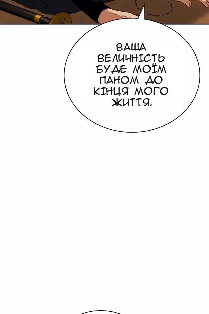 Сторінка 115