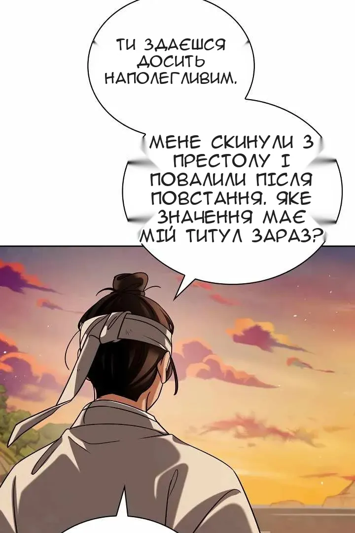 Сторінка 116