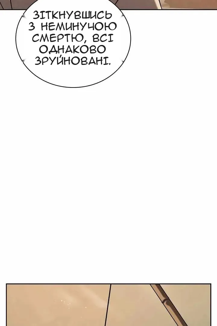 Сторінка 117
