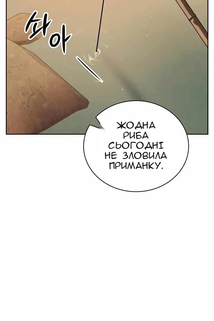 Сторінка 118