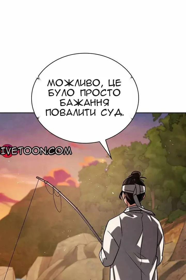 Сторінка 121
