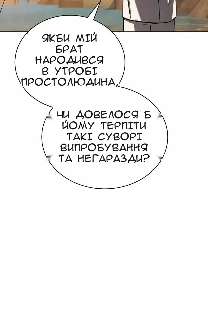 Сторінка 122
