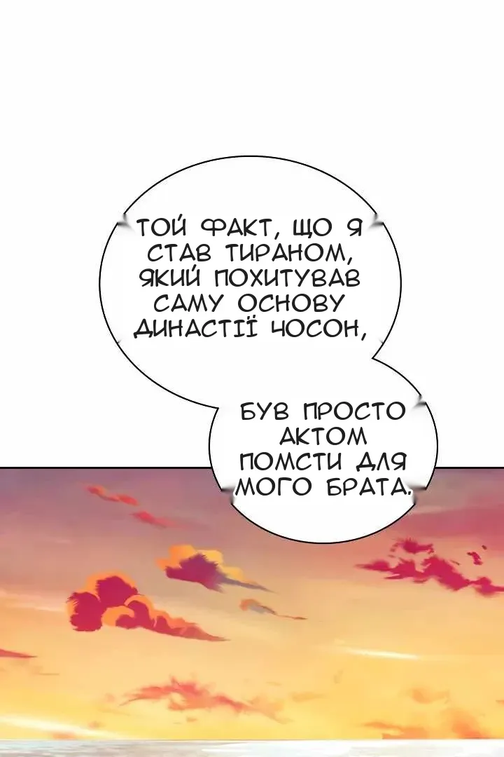 Сторінка 123