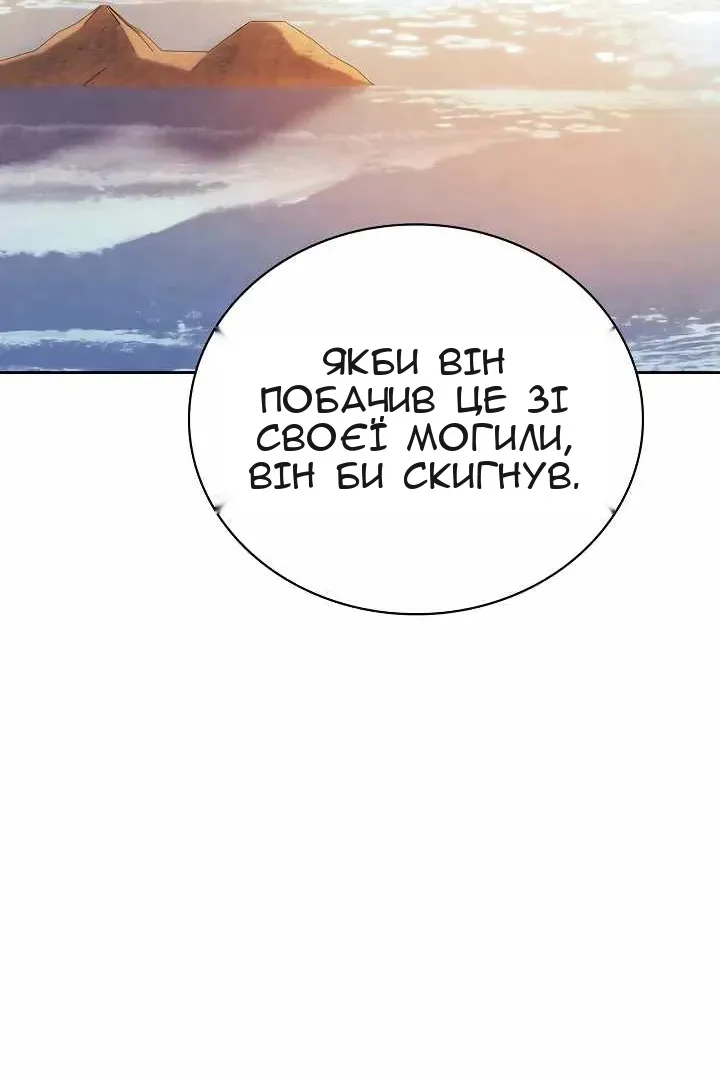 Сторінка 124
