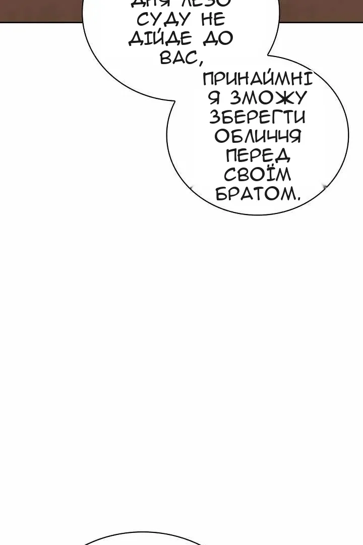 Сторінка 126