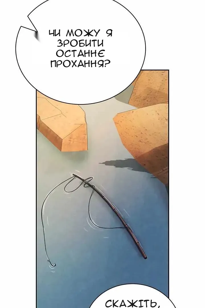 Сторінка 127