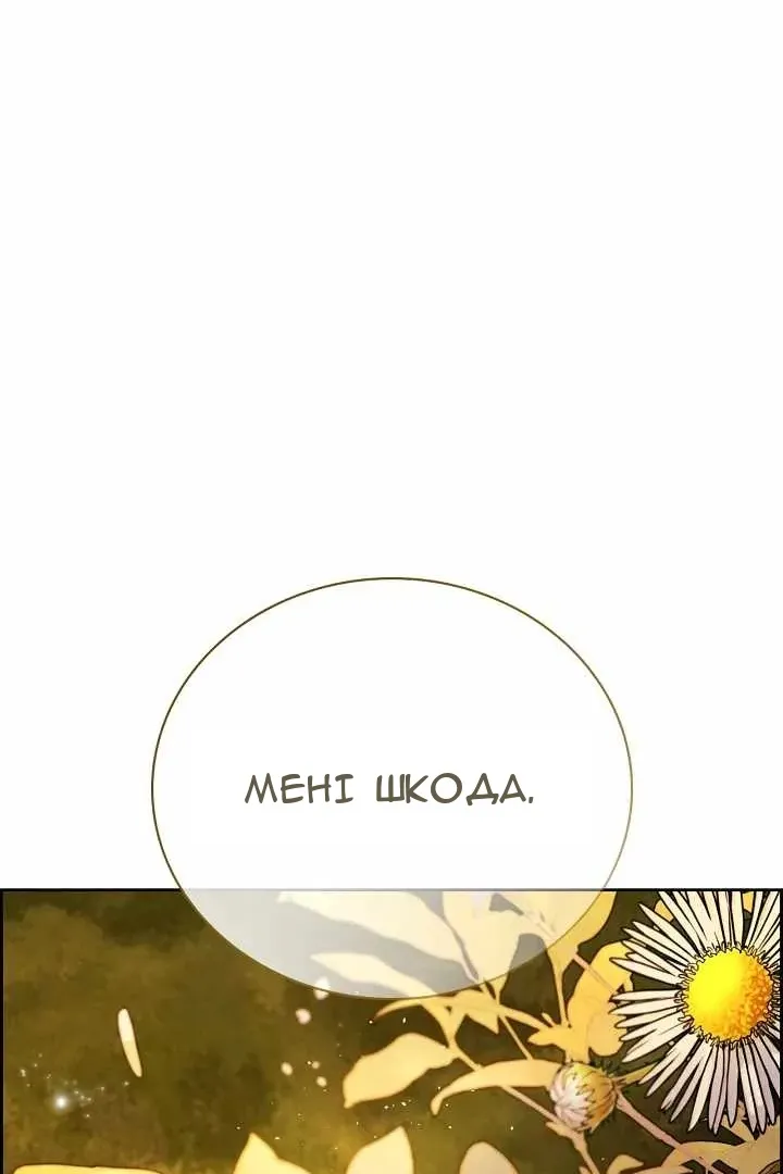 Сторінка 134